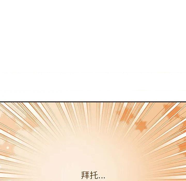 一份合约追回妳 怀孕契约-怀孕契约 第28话 第64页