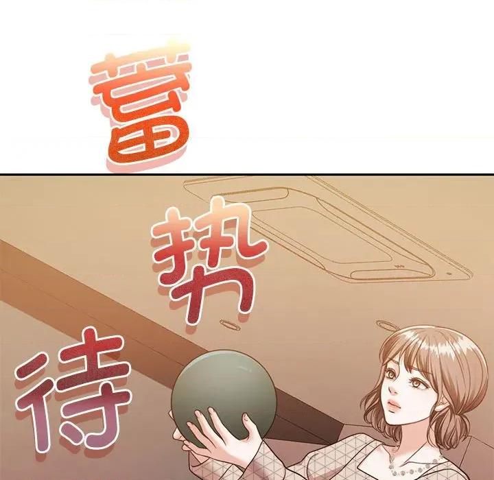 一份合约追回妳 怀孕契约-怀孕契约 第28话 第66页