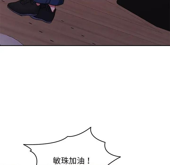 一份合约追回妳 怀孕契约-怀孕契约 第28话 第68页