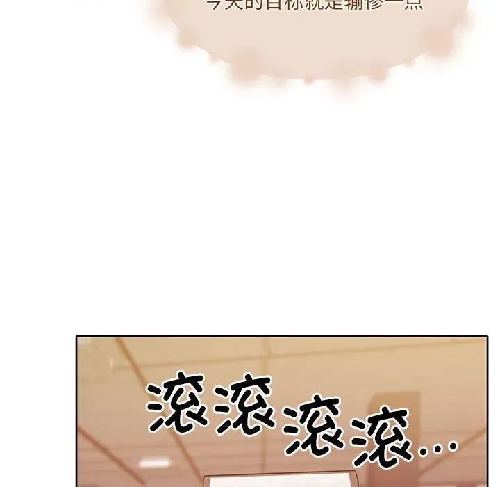 一份合约追回妳 怀孕契约-怀孕契约 第28话 第101页
