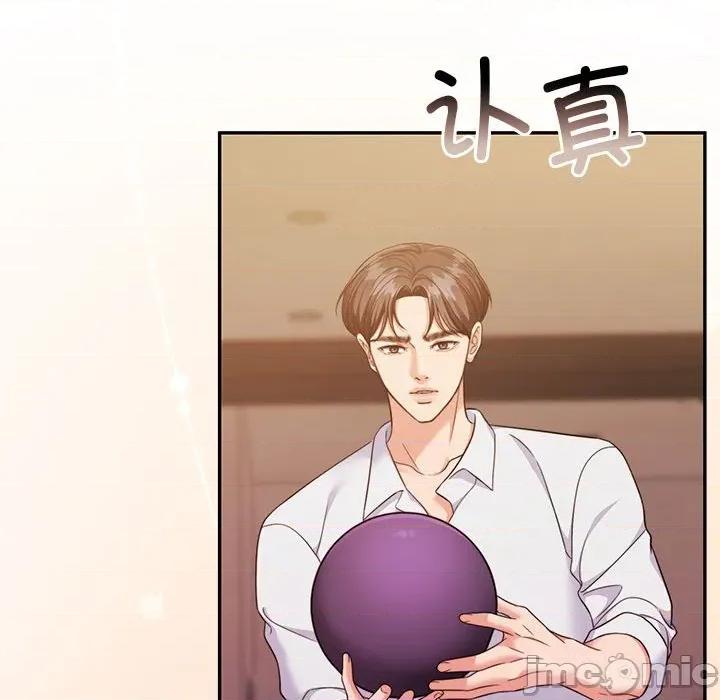 一份合约追回妳 怀孕契约-怀孕契约 第28话 第105页