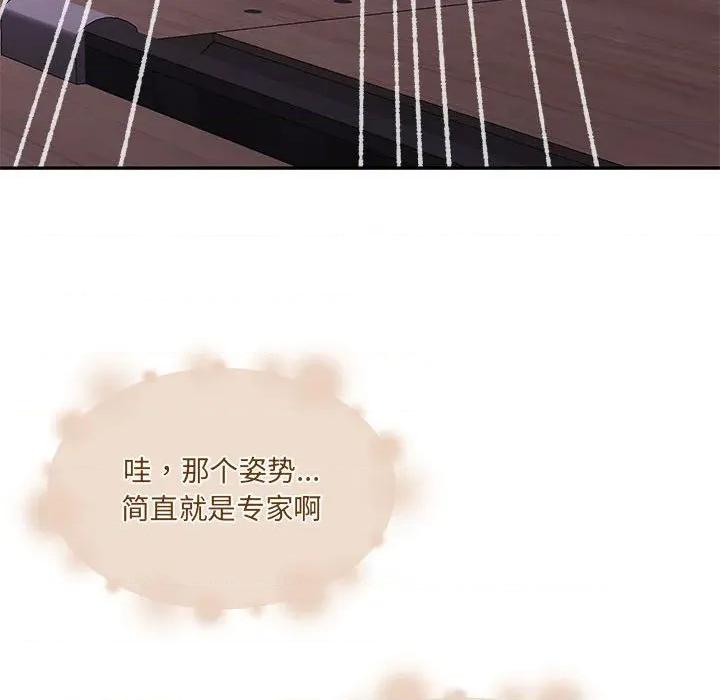 一份合约追回妳 怀孕契约-怀孕契约 第28话 第112页