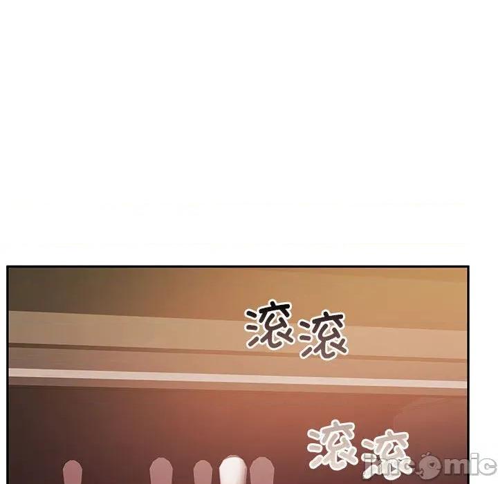 一份合约追回妳 怀孕契约-怀孕契约 第28话 第115页