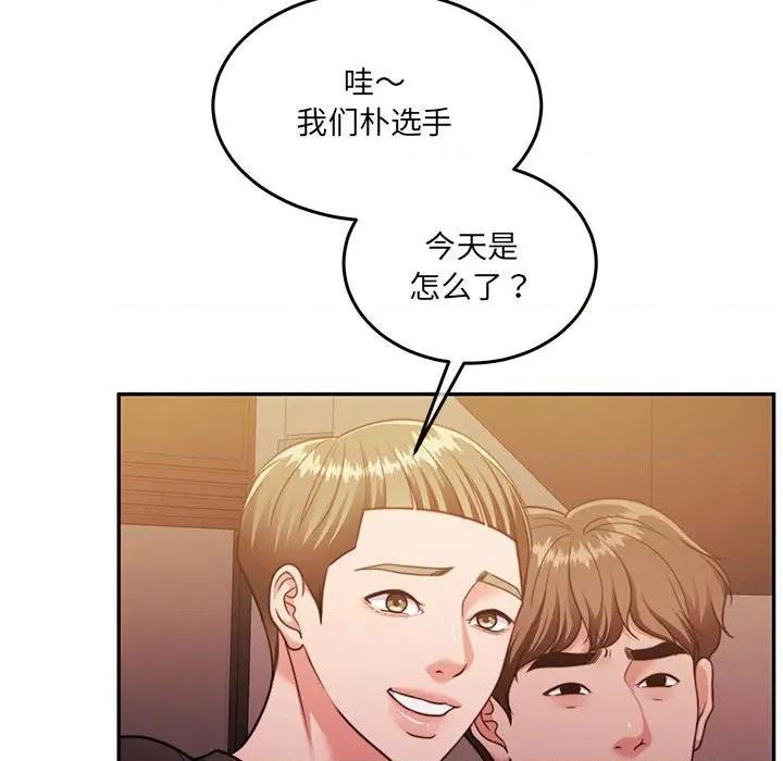 一份合约追回妳 怀孕契约-怀孕契约 第28话 第117页