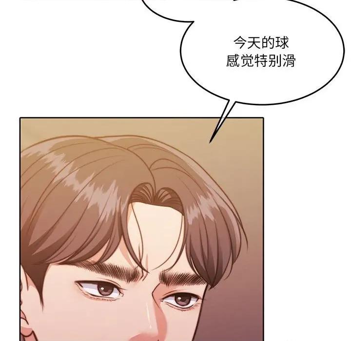 一份合约追回妳 怀孕契约-怀孕契约 第28话 第119页
