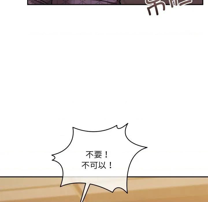 一份合约追回妳 怀孕契约-怀孕契约 第28话 第129页