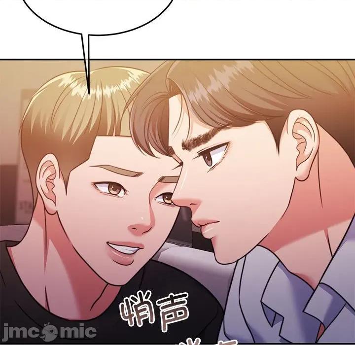 一份合约追回妳 怀孕契约-怀孕契约 第28话 第140页