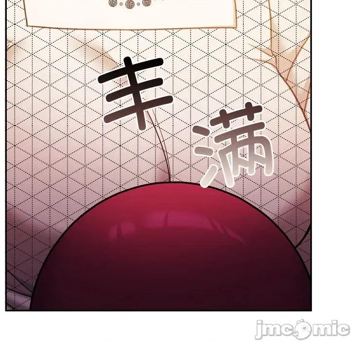 一份合约追回妳 怀孕契约-怀孕契约 第28话 第145页