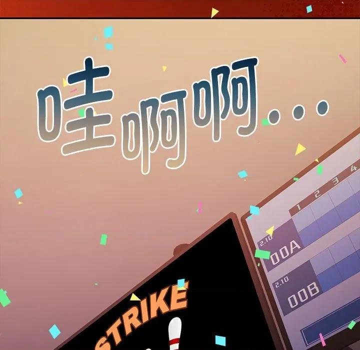 一份合约追回妳 怀孕契约-怀孕契约 第28话 第166页