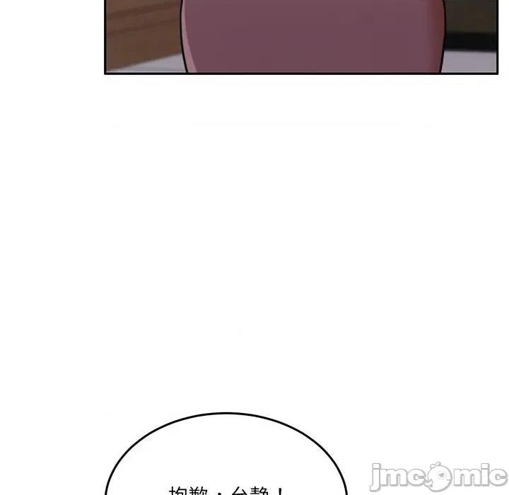 一份合约追回妳 怀孕契约-怀孕契约 第29话 第65页