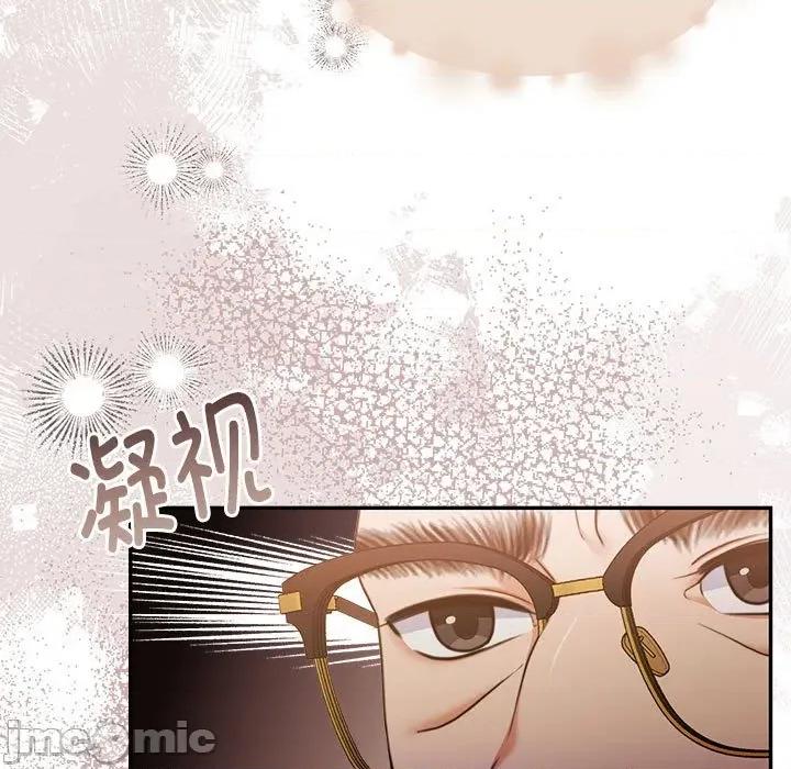 一份合约追回妳 怀孕契约-怀孕契约 第29话 第85页