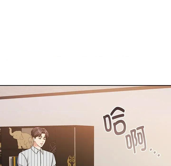 一份合约追回妳 怀孕契约-怀孕契约 第29话 第96页