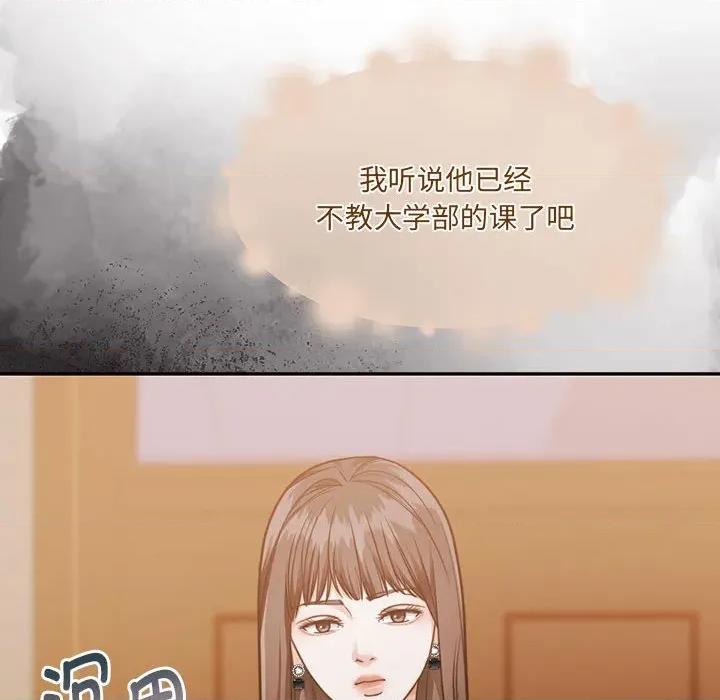 一份合约追回妳 怀孕契约-怀孕契约 第29话 第101页