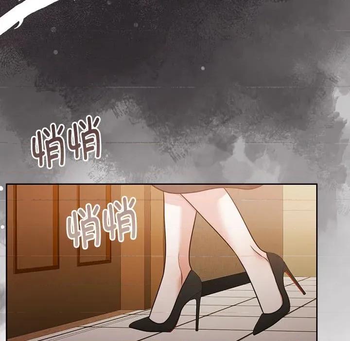 一份合约追回妳 怀孕契约-怀孕契约 第29话 第104页