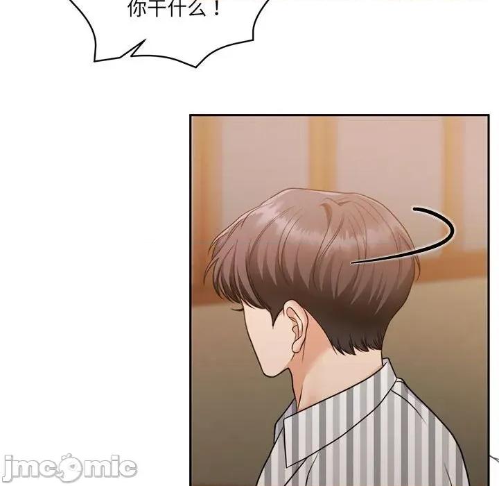 一份合约追回妳 怀孕契约-怀孕契约 第29话 第165页