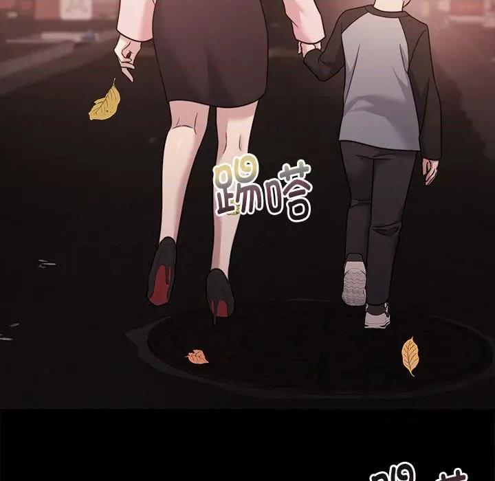 一份合约追回妳 怀孕契约-怀孕契约 第30话 第18页