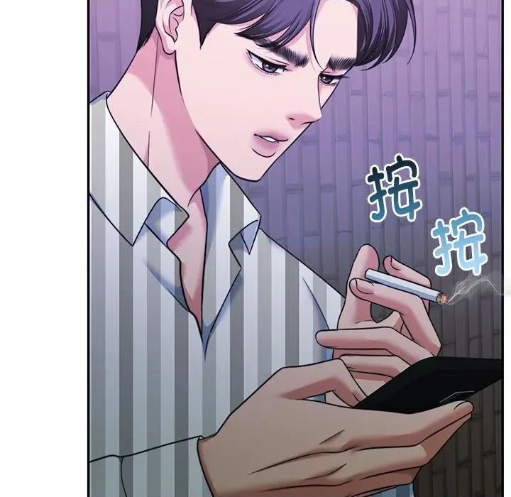 一份合约追回妳 怀孕契约-怀孕契约 第30话 第27页