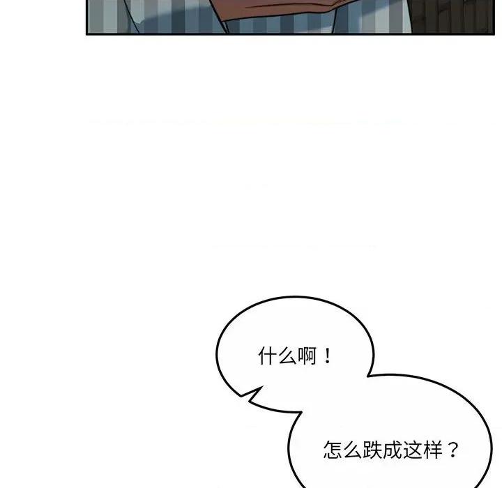 一份合约追回妳 怀孕契约-怀孕契约 第30话 第28页