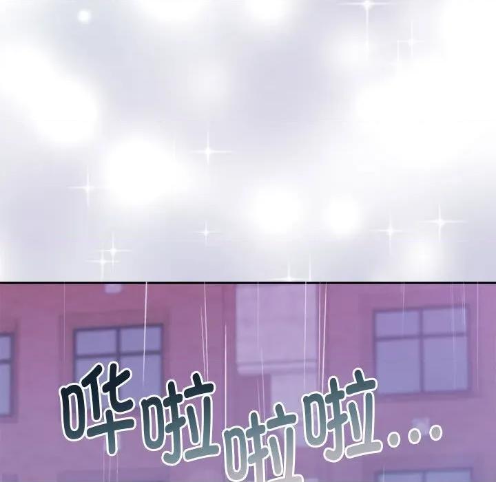 一份合约追回妳 怀孕契约-怀孕契约 第30话 第36页