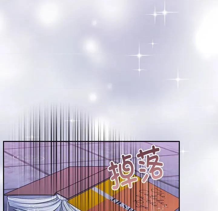 一份合约追回妳 怀孕契约-怀孕契约 第30话 第43页
