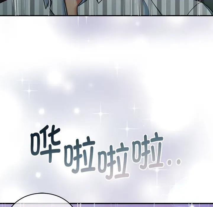 一份合约追回妳 怀孕契约-怀孕契约 第30话 第58页