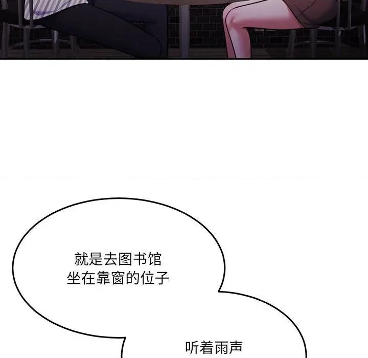 一份合约追回妳 怀孕契约-怀孕契约 第30话 第67页