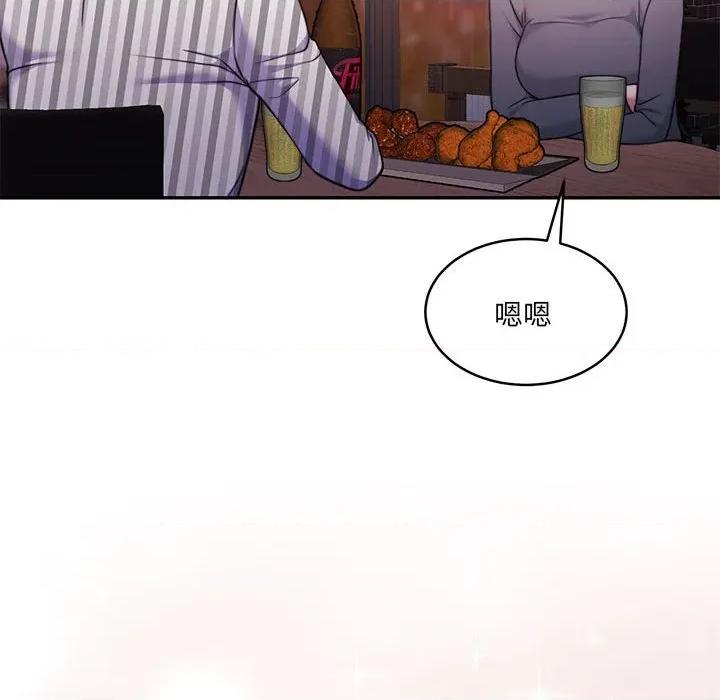一份合约追回妳 怀孕契约-怀孕契约 第30话 第78页