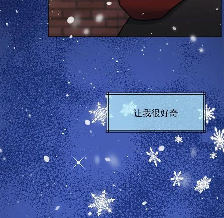 一份合约追回妳 怀孕契约-怀孕契约 第30话 第113页