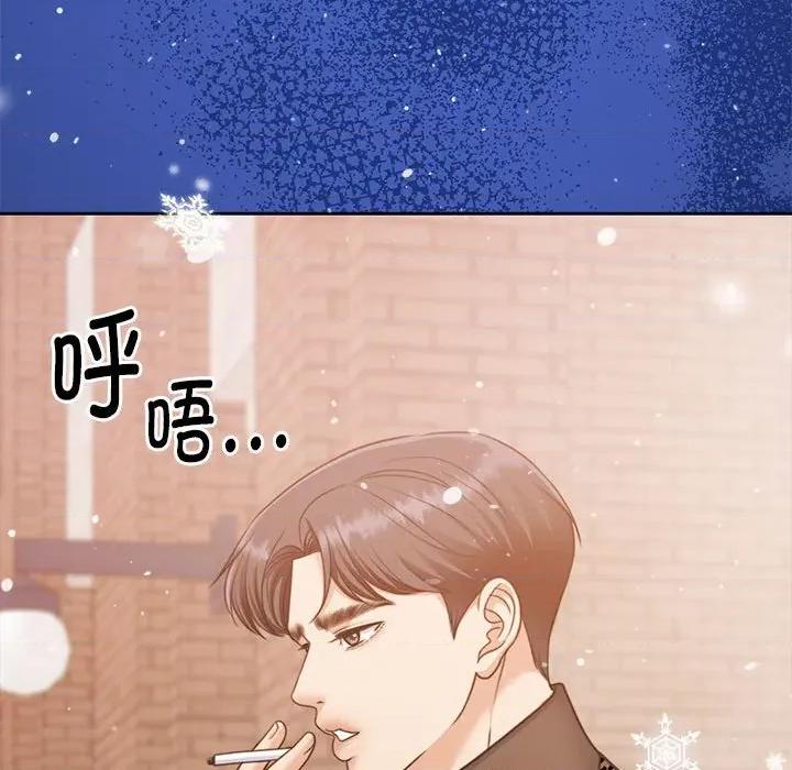 一份合约追回妳 怀孕契约-怀孕契约 第30话 第114页