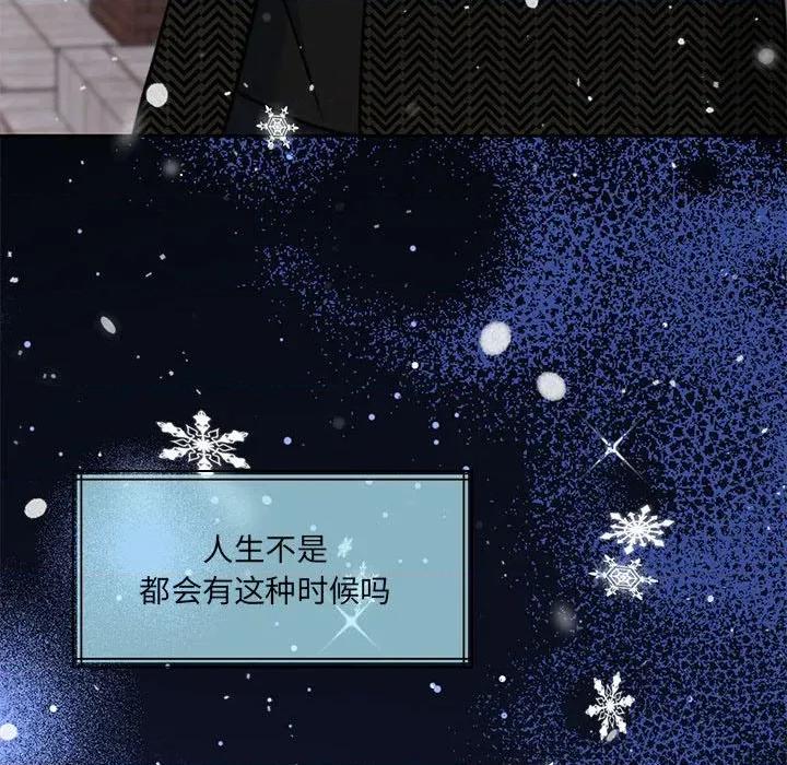 一份合约追回妳 怀孕契约-怀孕契约 第30话 第116页