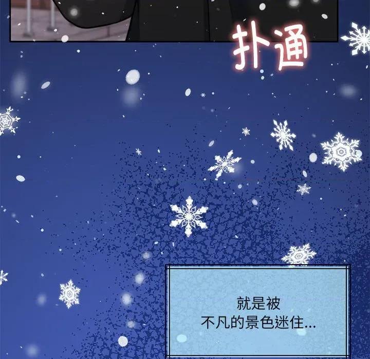 一份合约追回妳 怀孕契约-怀孕契约 第30话 第118页