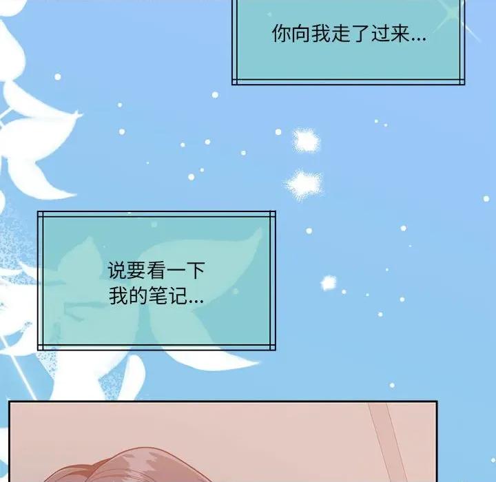 一份合约追回妳 怀孕契约-怀孕契约 第30话 第134页