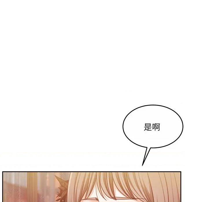 一份合约追回妳 怀孕契约-怀孕契约 第30话 第146页