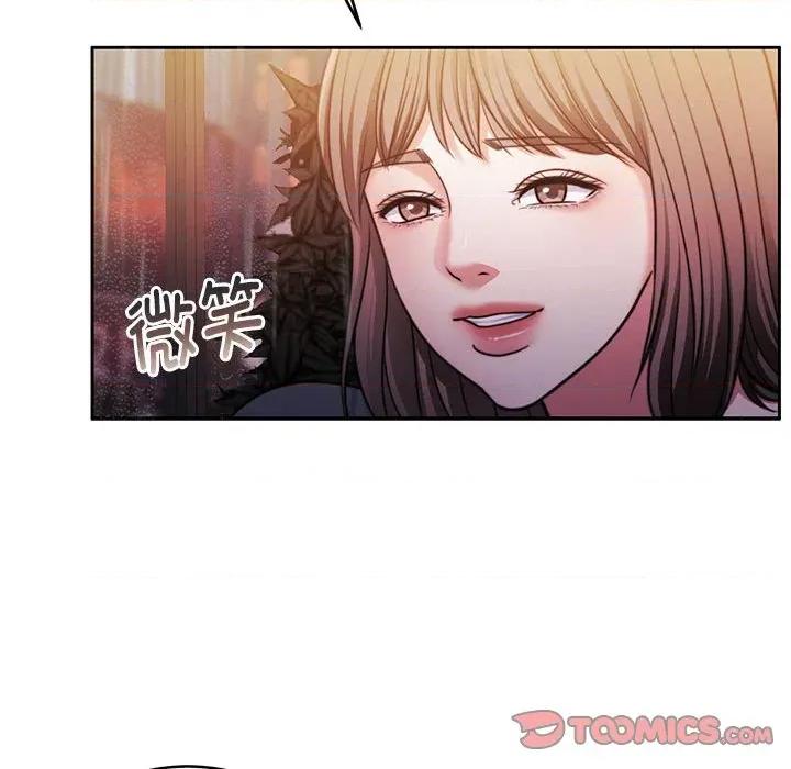 一份合约追回妳 怀孕契约-怀孕契约 第30话 第148页