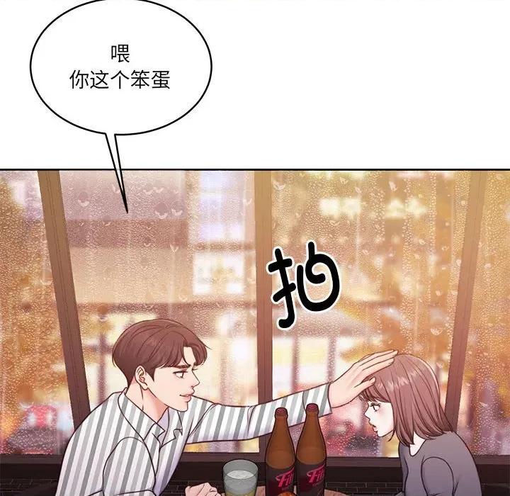 一份合约追回妳 怀孕契约-怀孕契约 第30话 第149页