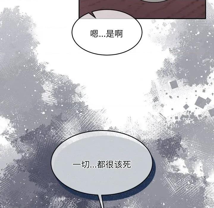 一份合约追回妳 怀孕契约-怀孕契约 第30话 第157页