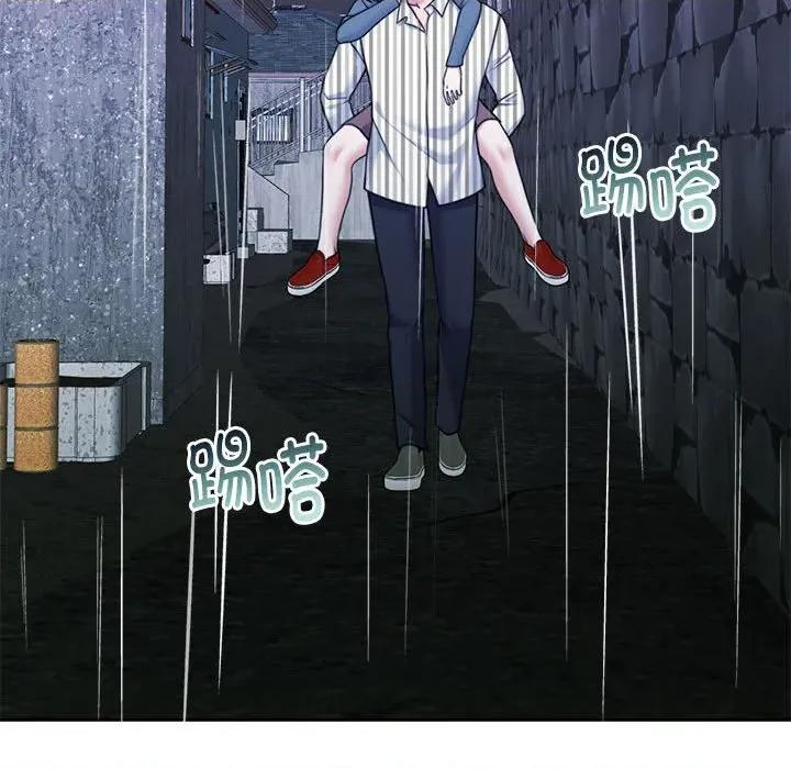 一份合约追回妳 怀孕契约-怀孕契约 第30话 第166页
