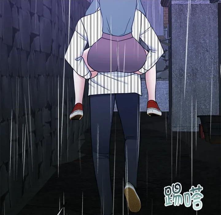 一份合约追回妳 怀孕契约-怀孕契约 第30话 第183页