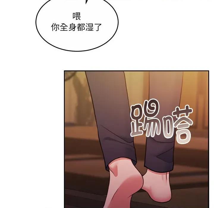 一份合约追回妳 怀孕契约-怀孕契约 第30话 第193页
