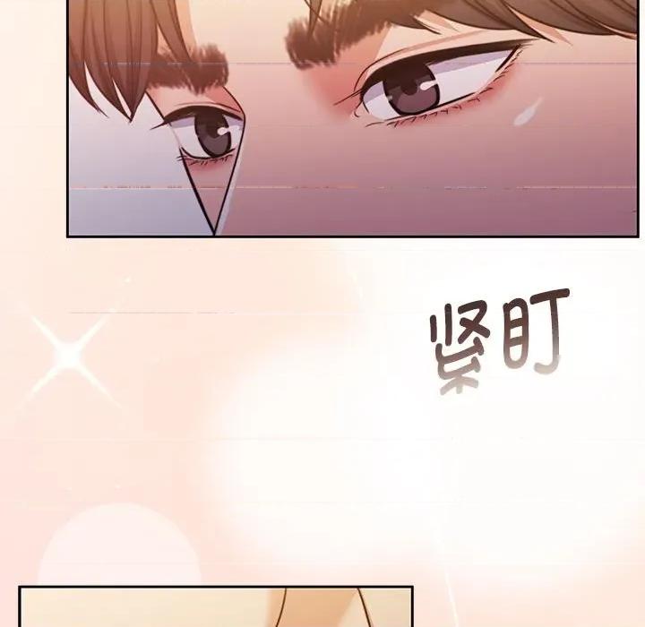 一份合约追回妳 怀孕契约-怀孕契约 第30话 第201页