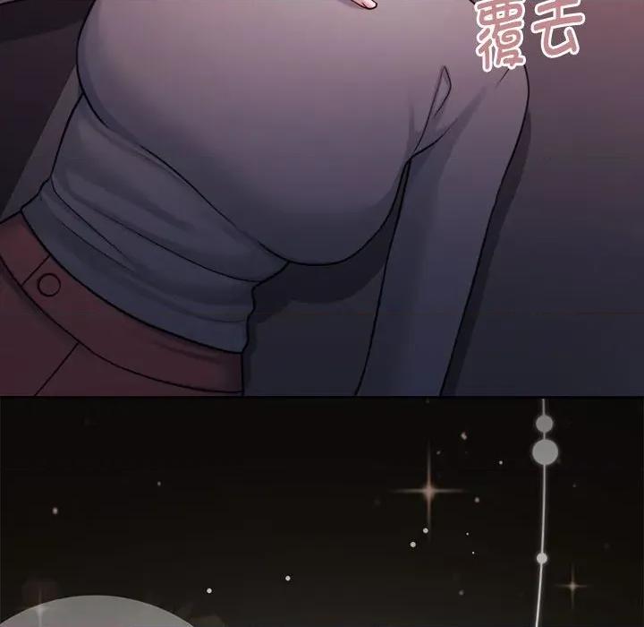 一份合约追回妳 怀孕契约-怀孕契约 第31话 第8页