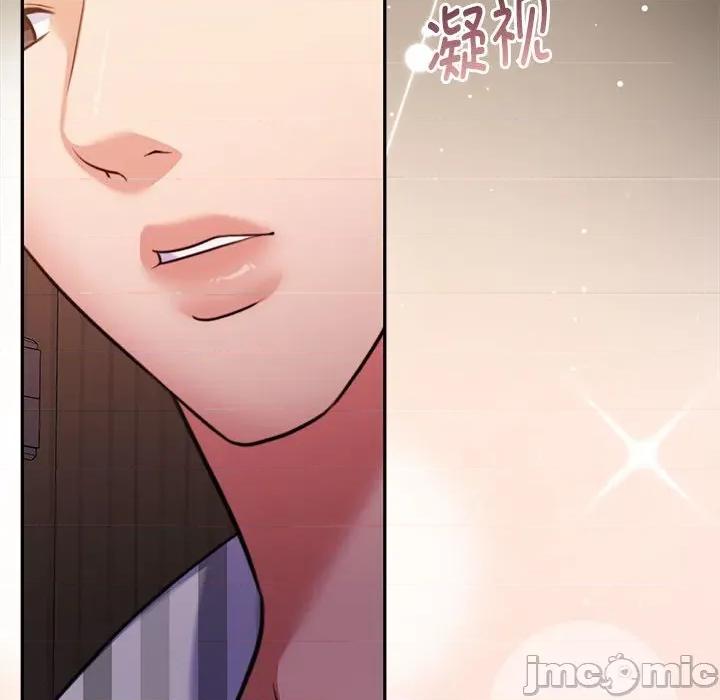 一份合约追回妳 怀孕契约-怀孕契约 第31话 第10页