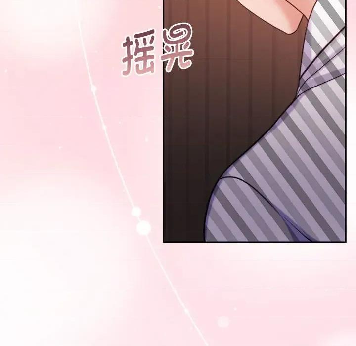 一份合约追回妳 怀孕契约-怀孕契约 第31话 第12页