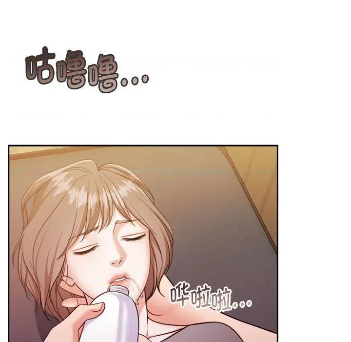 一份合约追回妳 怀孕契约-怀孕契约 第31话 第16页