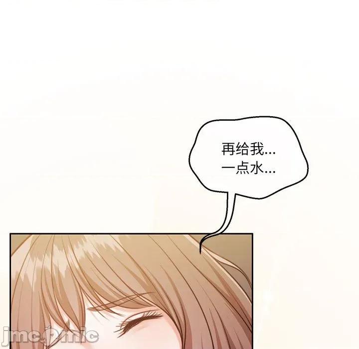 一份合约追回妳 怀孕契约-怀孕契约 第31话 第20页