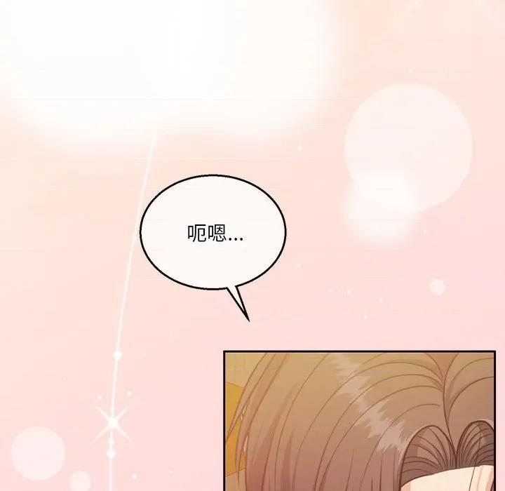 一份合约追回妳 怀孕契约-怀孕契约 第31话 第22页