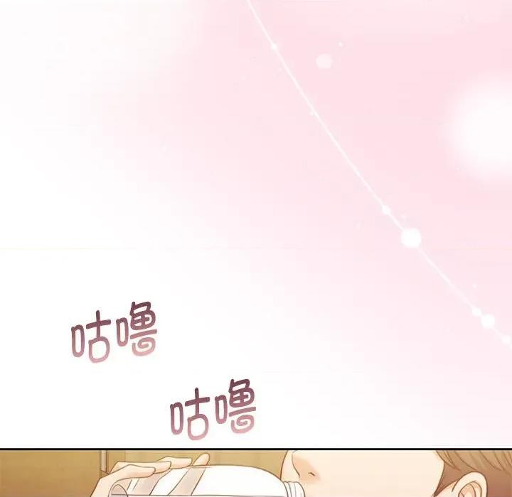 一份合约追回妳 怀孕契约-怀孕契约 第31话 第24页