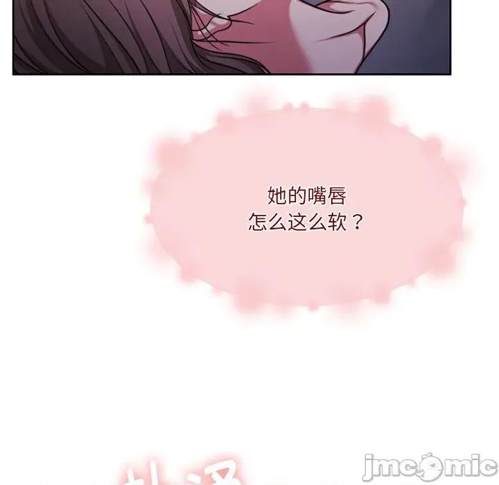 一份合约追回妳 怀孕契约-怀孕契约 第31话 第30页