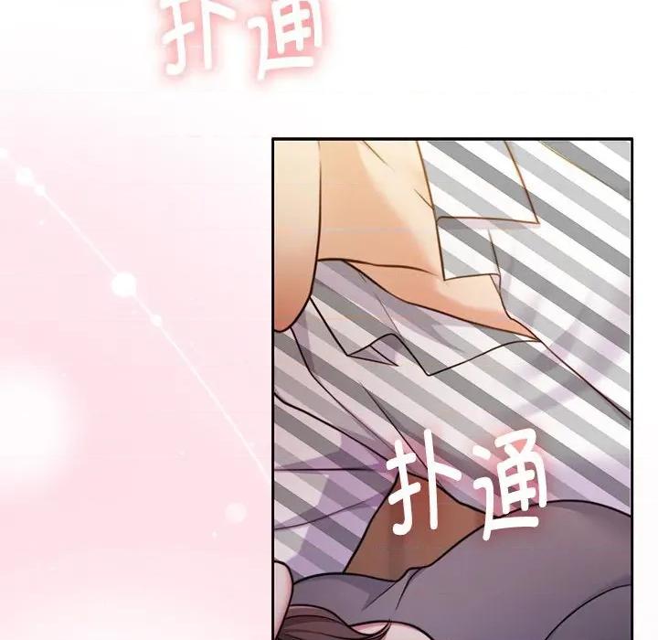 一份合约追回妳 怀孕契约-怀孕契约 第31话 第31页