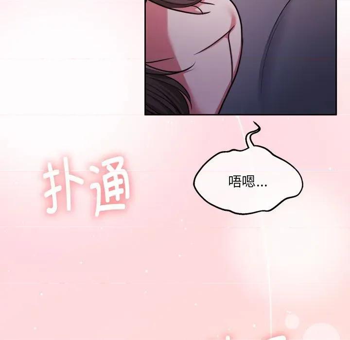 一份合约追回妳 怀孕契约-怀孕契约 第31话 第32页